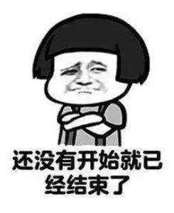 每5個(gè)男人中就有一個(gè)性障！你是不是不行啊？(圖1)